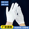 Lint-free anti-static gloves microfiber fingerprint-free