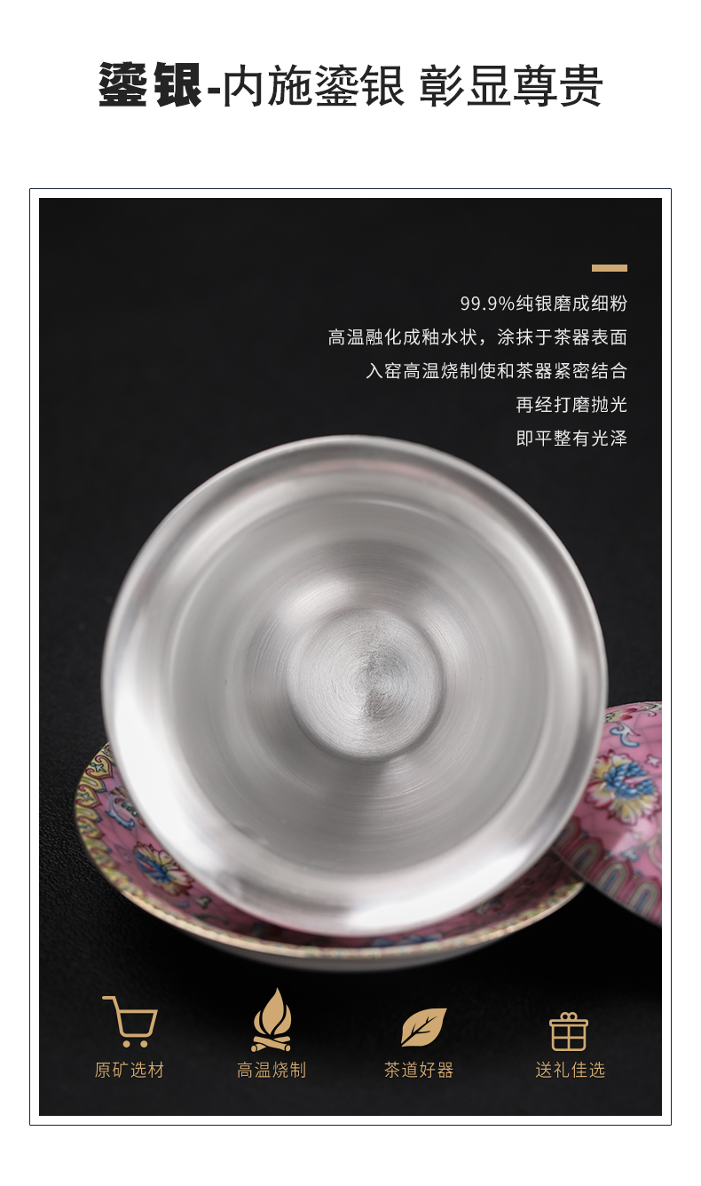 Silver colored enamel rouge powder coppering. As kung fu tea set jingdezhen ceramic coppering. As Silver cup coppering. As Silver tureen Silver cup