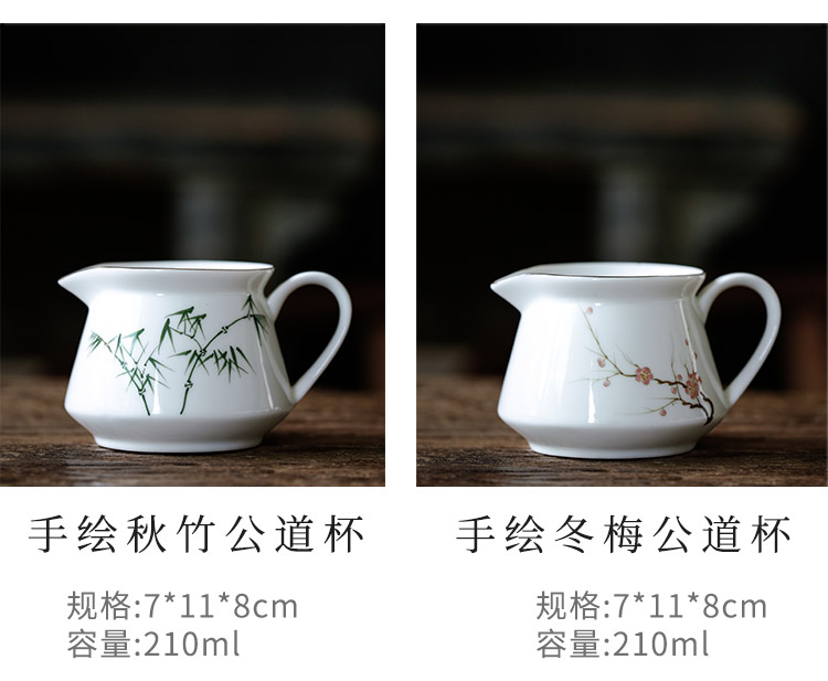 Kate dehua white porcelain ceramic fair keller) big tea fair cup sea kung fu tea tea accessories points