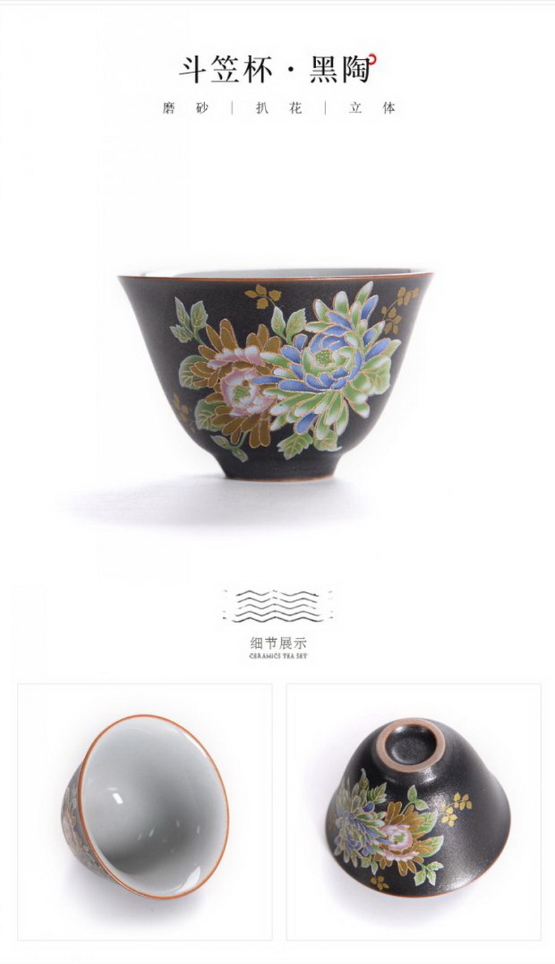 Kate black pottery to pick flowers, master of kung fu tea cup sample tea cup elder brother up with tea cup individual cups