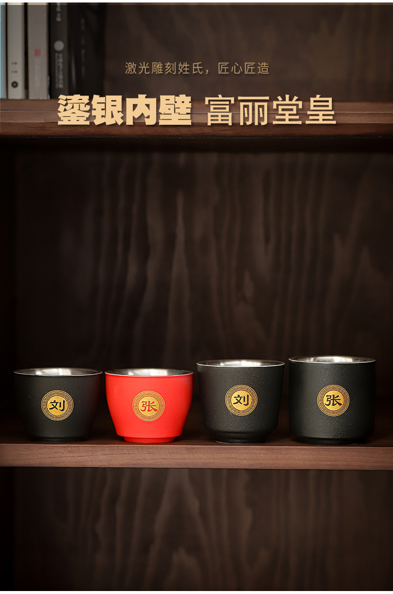 Coarse TaoLiu silver surname cup kongfu master cup tea individual cup ceramic sample tea cup silver cup support lettering