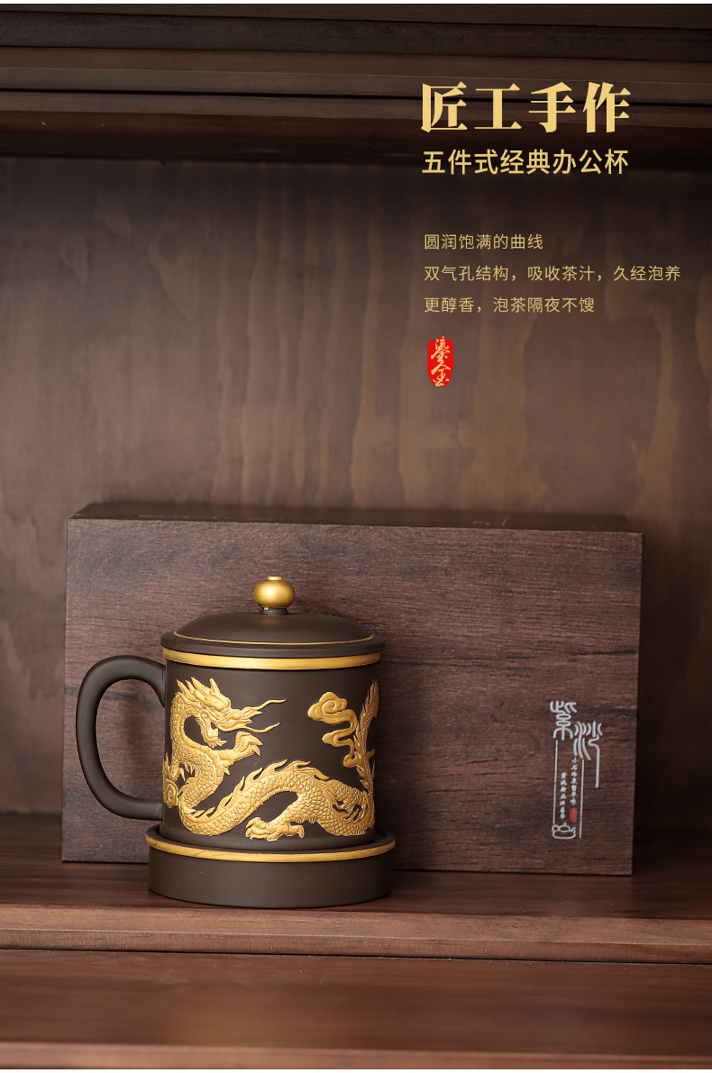 Dragon world gold office cup big boss cup tea cup cup hand - made jinbei purple sand cup tea separation