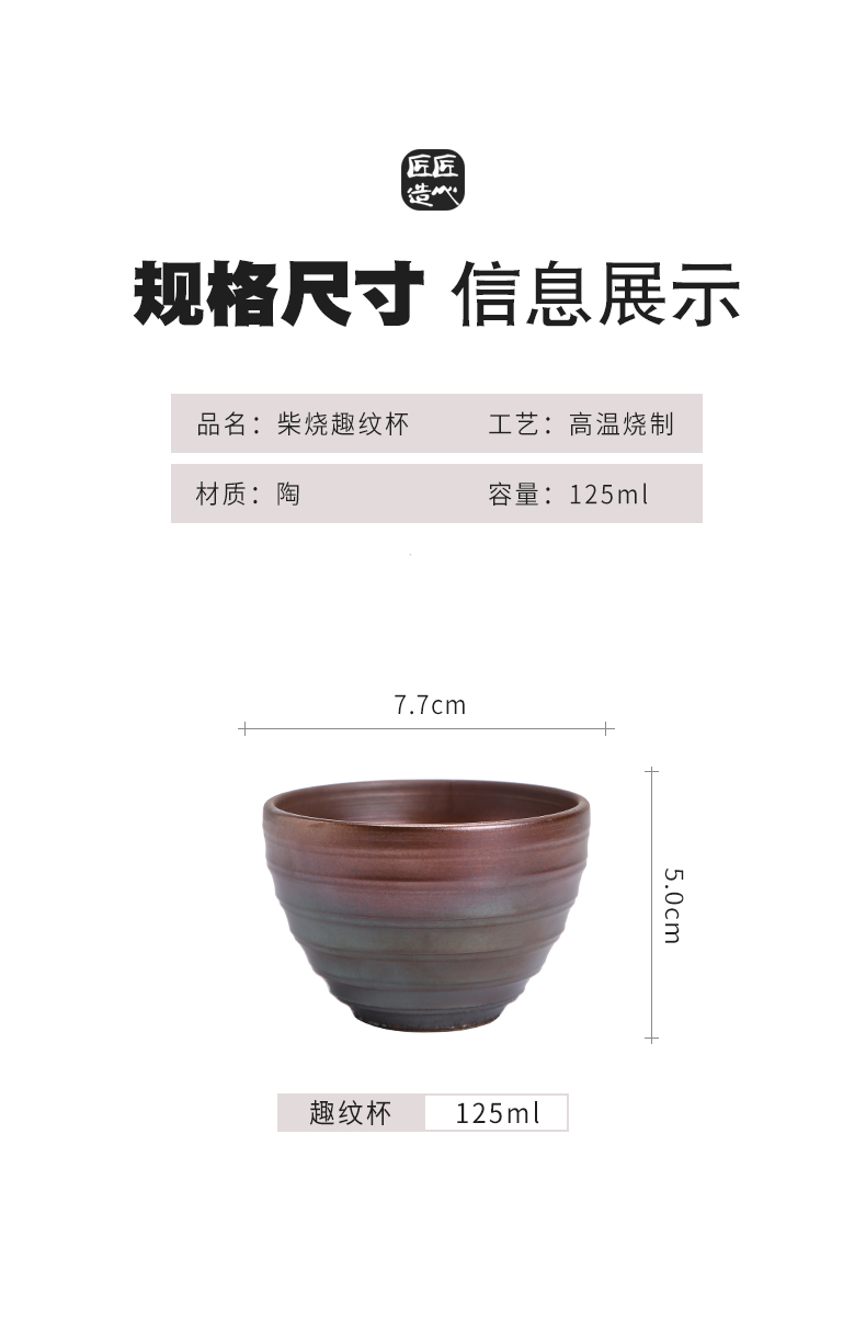 Patrick ho chi - ping firewood coarse pottery tea light boring grain cup checking ceramic kung fu tea cups with high temperature glaze firewood master CPU