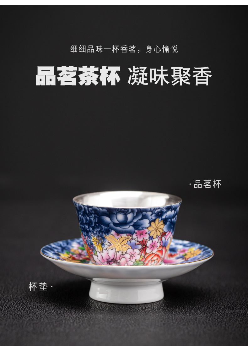 Flower is side the tea steamer coppering. As silver kung fu tea set of jingdezhen ceramic tea cup, office home