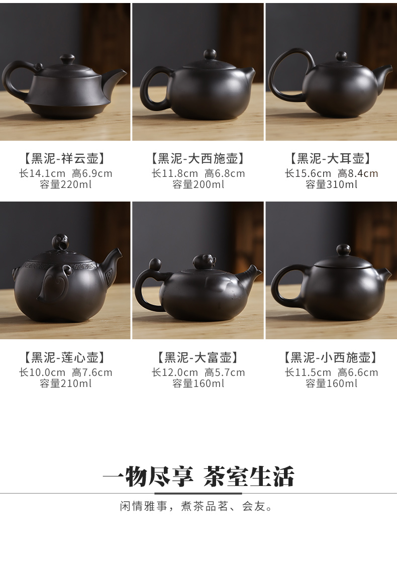 Undressed ore ceramic tea pot - kung fu tea set single pot black clay pot home side xi shi as the teapot hand grasp pot pot