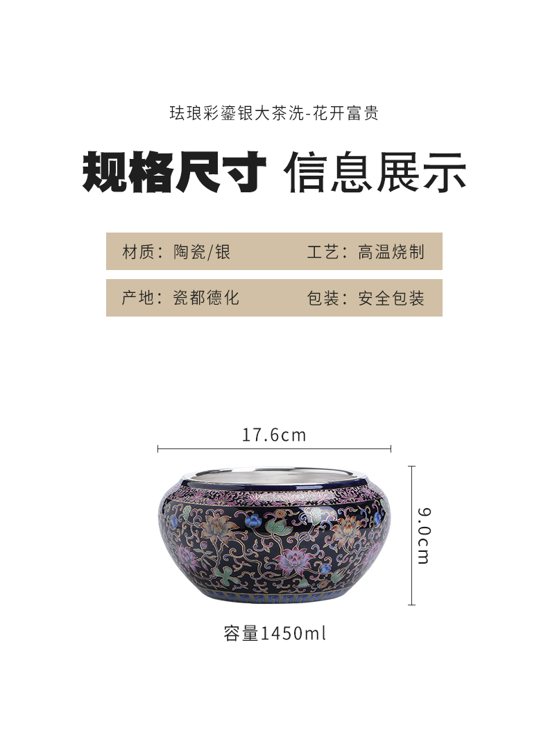 Rich large colored enamel coppering. As 999 silver palace tea wash tea accessories water wash to writing brush washer meng jingdezhen ceramic cup