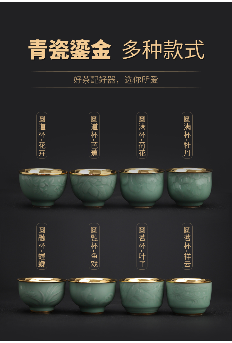 Longquan celadon pure manual 24 k gold cup household ceramic cup tea sample tea cup individual cup of yellow marigold