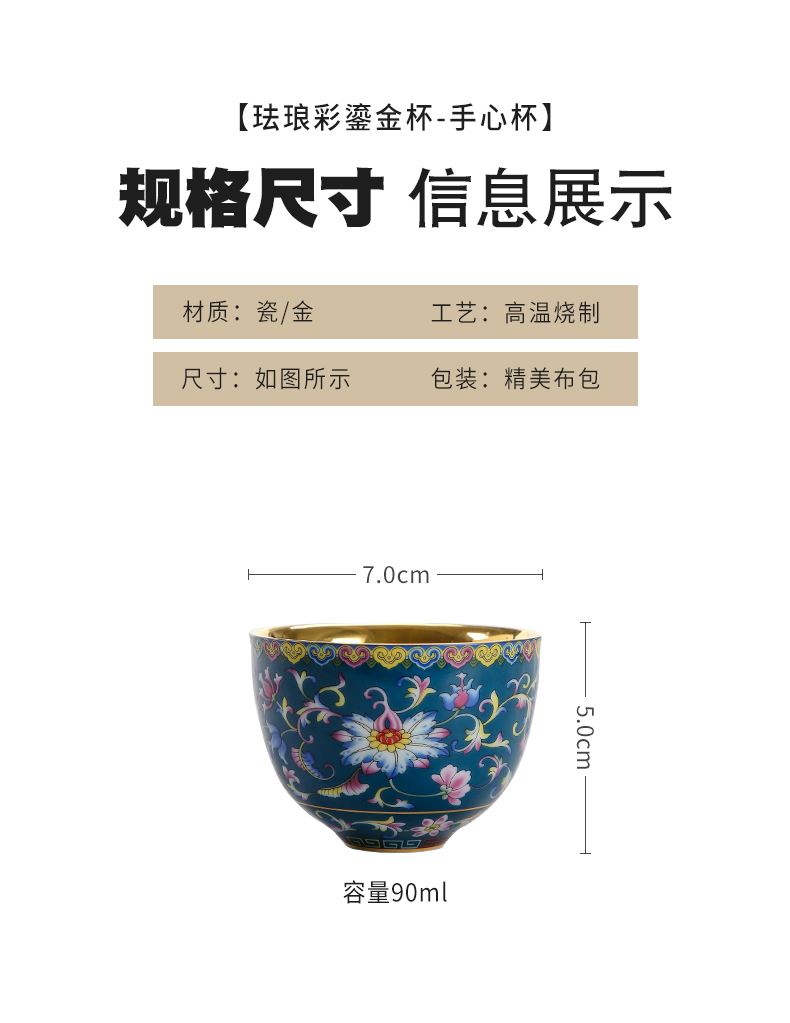 Colored enamel gold palm cup thick bottom sample tea cup tea master cup tea cup jinbei jingdezhen ceramic cups