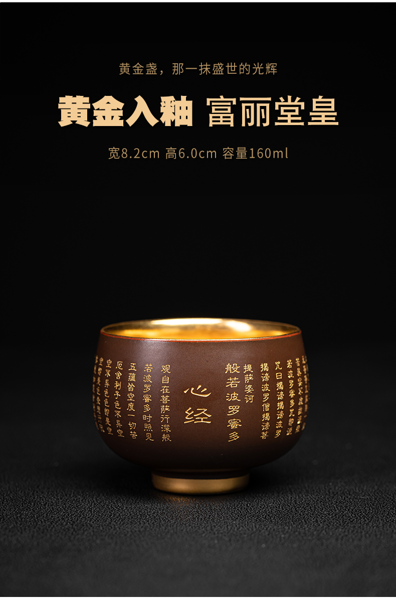 Gold heart sutra cup jinzhan master cup kunfu tea tea cup tea sample tea cup personal ceramic Gold cup tea cups