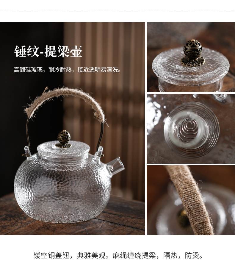 TaoLu glass kettle boil tea machine to filter the teapot high temperature iron girder pot of kung fu tea pot