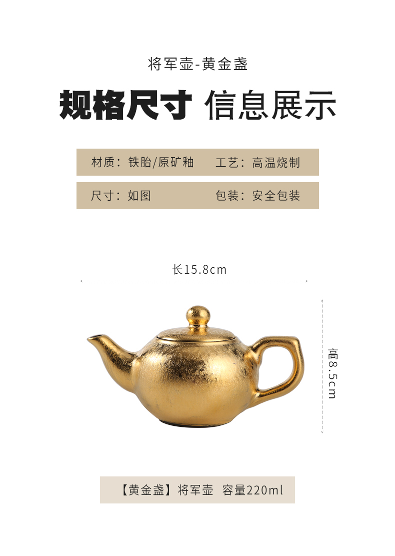 Gold teapot temmoku up built lamp that kung fu tea kettle checking ceramic teapot tea hand grasp pot