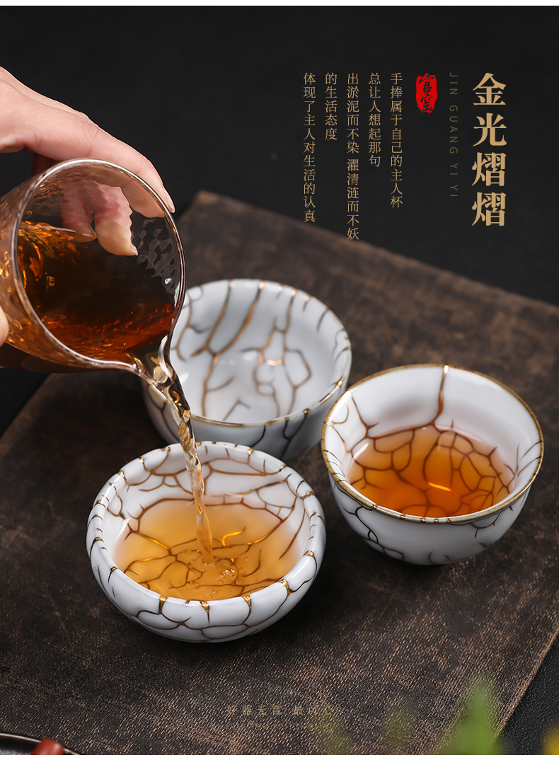 Up with chi wild cup 24 k gold cup manually jingdezhen ceramic cup sample tea cup tea master cup personal cup