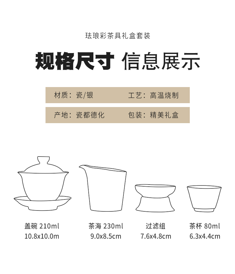 Silver colored enamel rouge powder coppering. As kung fu tea set jingdezhen ceramic coppering. As Silver cup coppering. As Silver tureen Silver cup