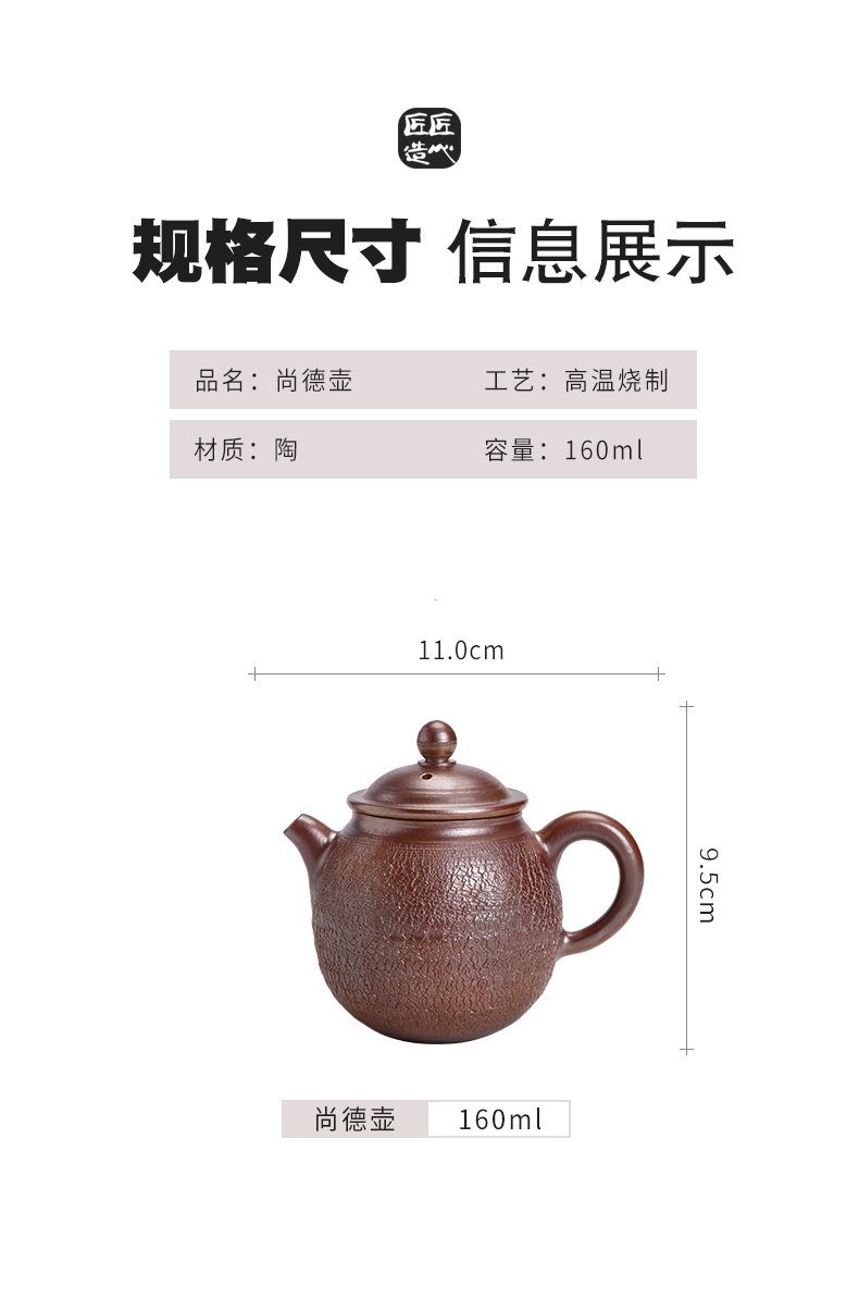 Patrick ho chi - ping coarse pottery teapot single pot of kung fu teapot Japanese pure manual commercial pot of firewood to restore ancient ways the teapot