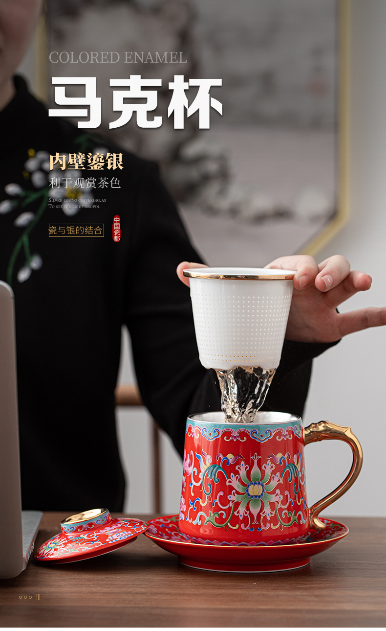 Colored enamel tasted silver gilding jingdezhen ceramic cup K gold handle office cup personal cup silver cup large capacity of CPU