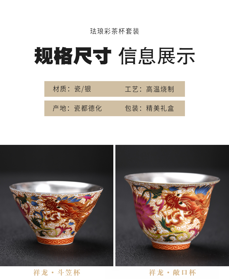 Colored enamel auspicious Long Liu kung fu tea cups sample tea cup silver cup jingdezhen ceramic cup tea masters cup