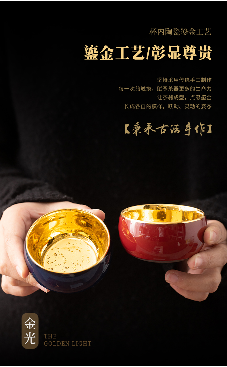 Gold round flat cup kunfu tea master sample tea cup cup cup tea cup ceramic iron tire individual CPU high - grade tea cups