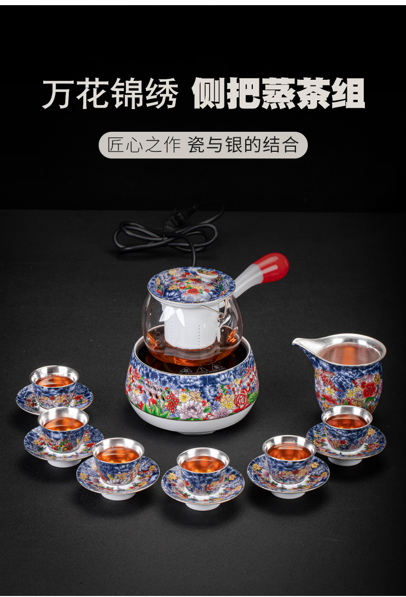 Flower is side the tea steamer coppering. As silver kung fu tea set of jingdezhen ceramic tea cup, office home