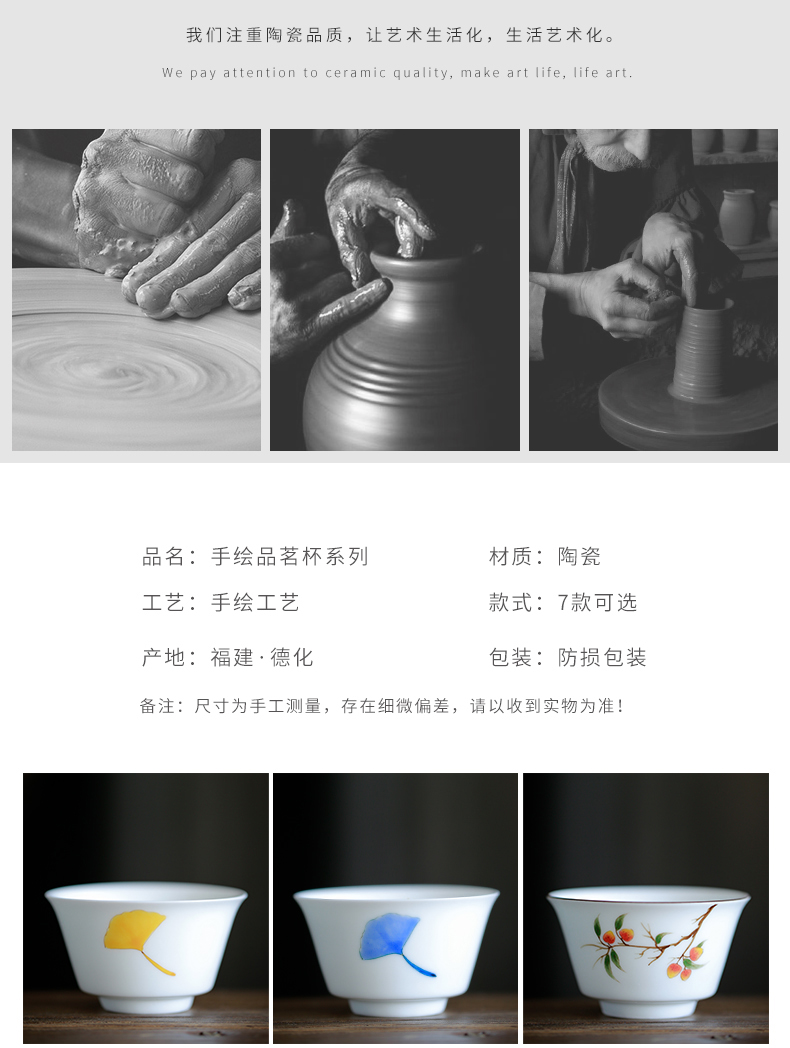 Kate hand - made white porcelain cup sample tea cup under the glaze color cup individual cup tea cup of tea, green tea cup