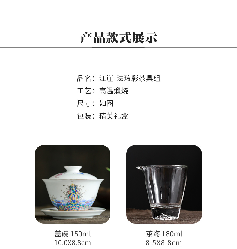 Colored enamel kung fu tea set gift tureen masters cup ceramic cups home office of a complete set of tea sets