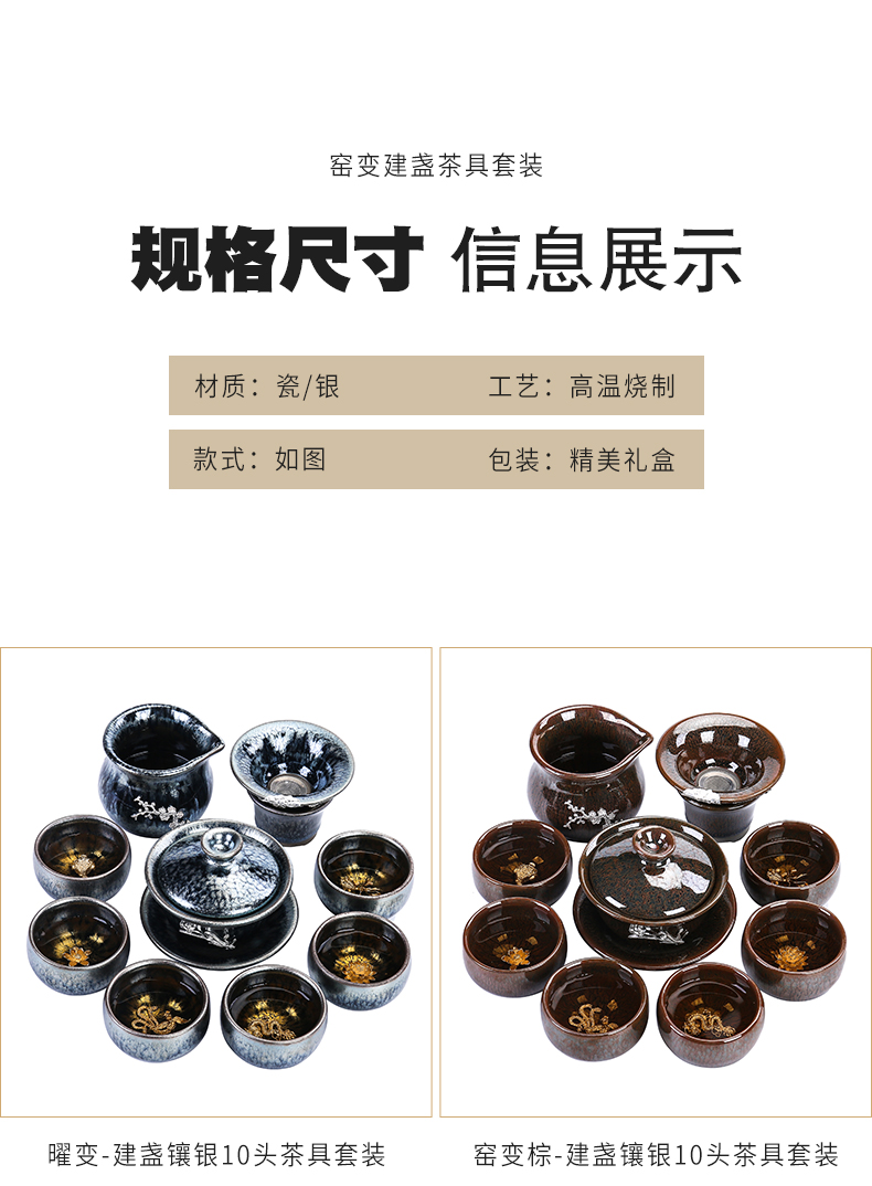 Build light hand with silver tureen tea sets kung fu tea set silver cup temmoku obsidian ceramic tea sets with tea