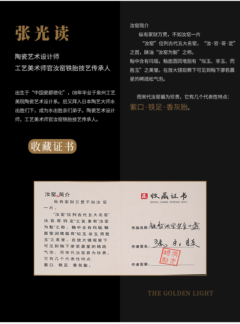 Iron tire your up teacup full manual slicing can raise kung fu tea master cup personal ceramic cup sample tea cup