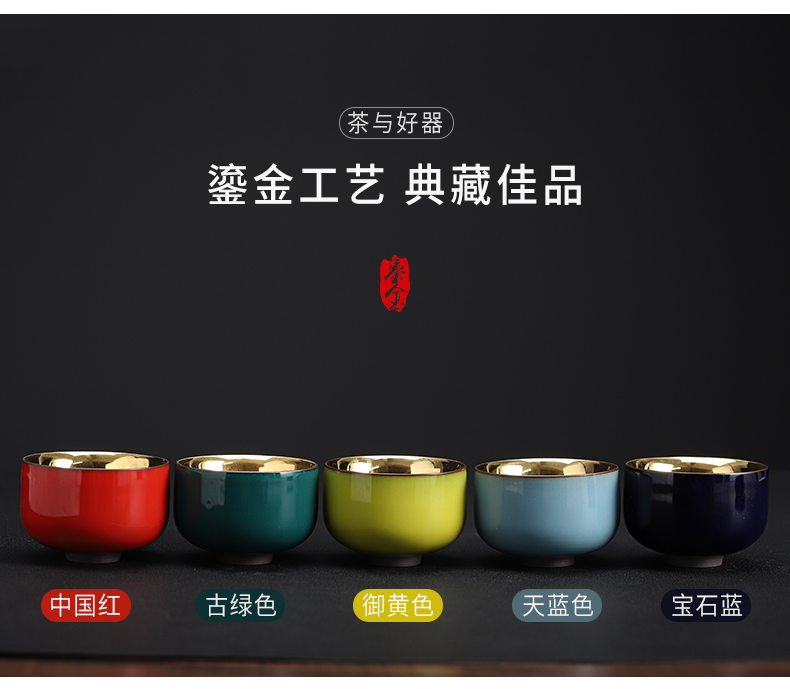 Tire iron tea master cup of kung fu tea set sample tea cup yellow marigold tea cup gold cup ceramic tea cup