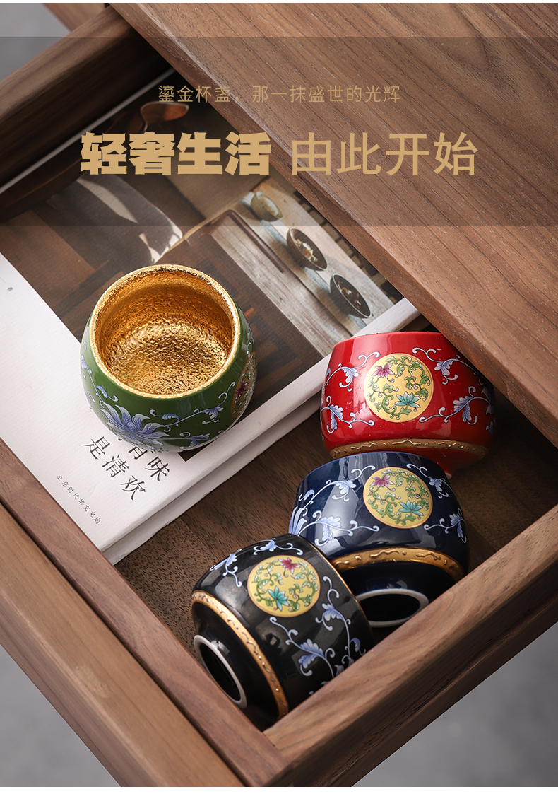 Colored enamel gold cup creative ceramic sample tea cup master cup single CPU kung fu tea tea bowl, gift boxes