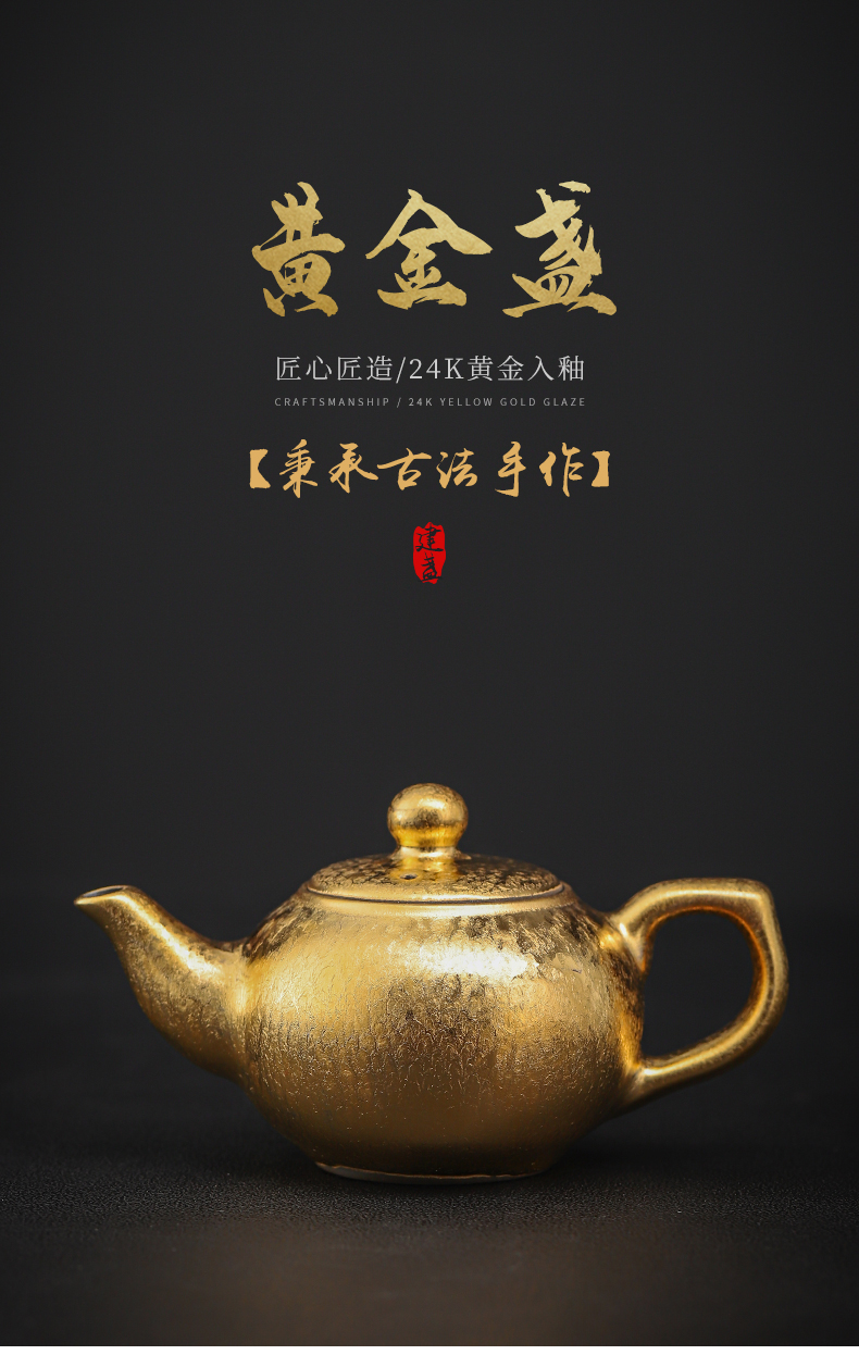 Gold teapot temmoku up built lamp that kung fu tea kettle checking ceramic teapot tea hand grasp pot