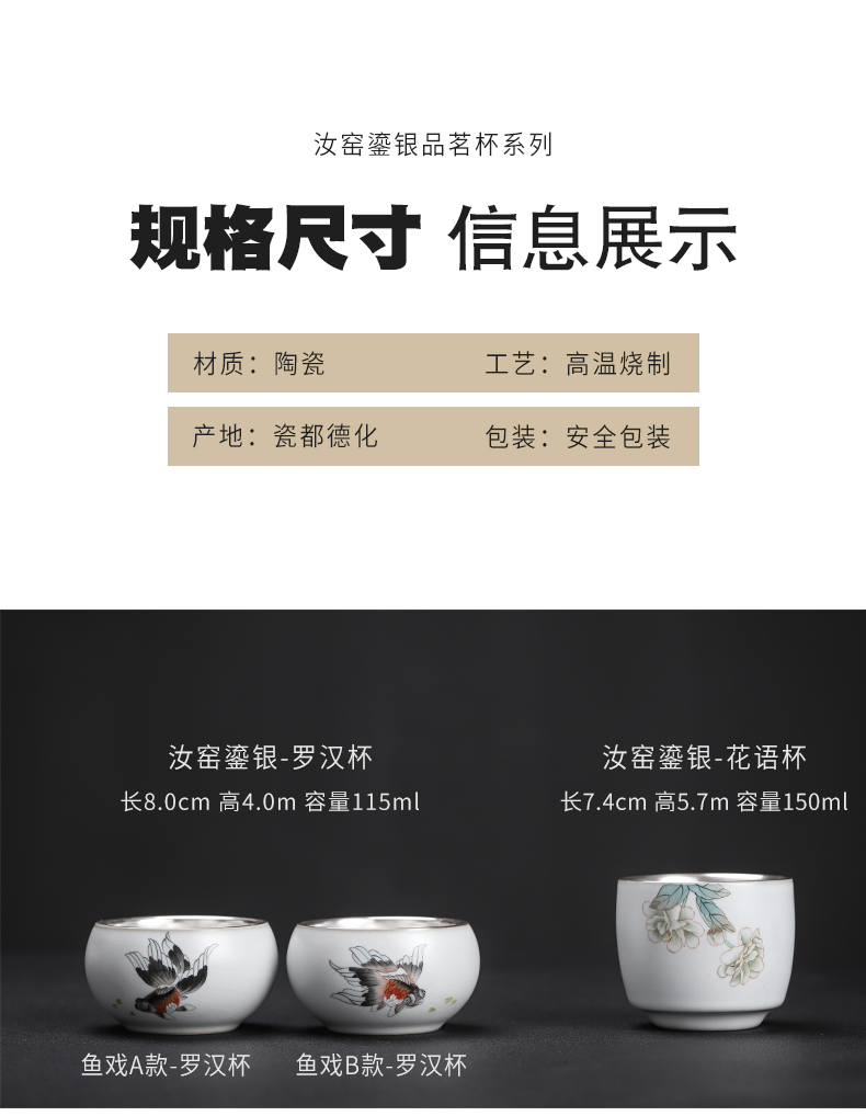 Start your up 999 coppering. As hand - made master cup sample tea cup silver cup of jingdezhen ceramics kung fu tea set silver cup