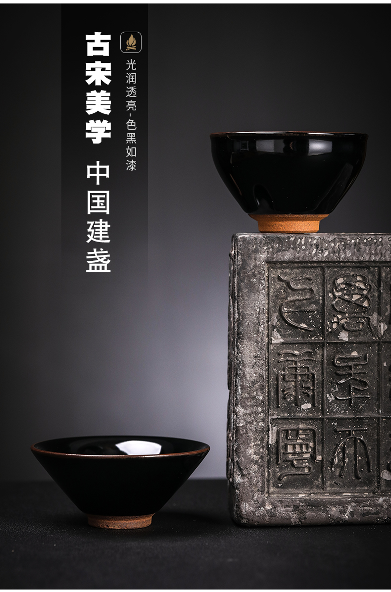 Jianyang handiwork sharply glaze built one, the host is a cup of tea light cup u.s tire ceramics personal kung fu tea tea cups