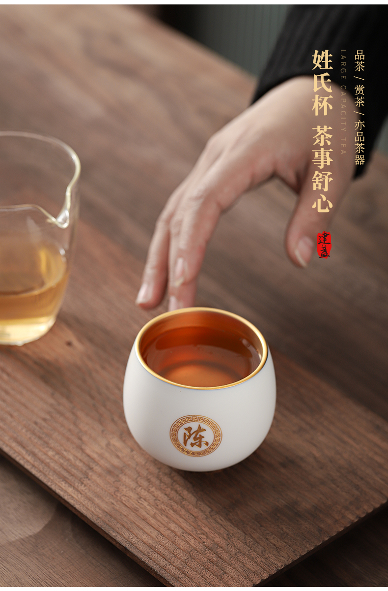 Kaolin white porcelain fine gold surname cup tea sample tea cup kunfu tea master cup tea cup individual cup of tea cup