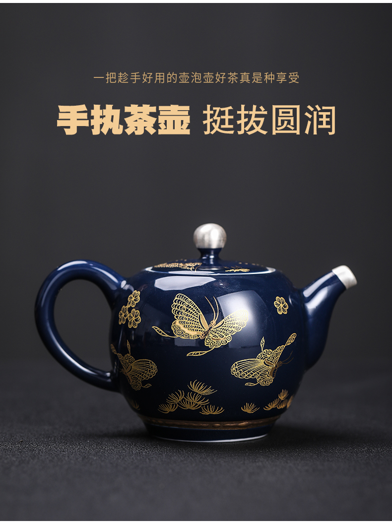 Ji blue butterfly coppering. As silver tureen kung fu tea set of jingdezhen ceramics teapot tea tea set