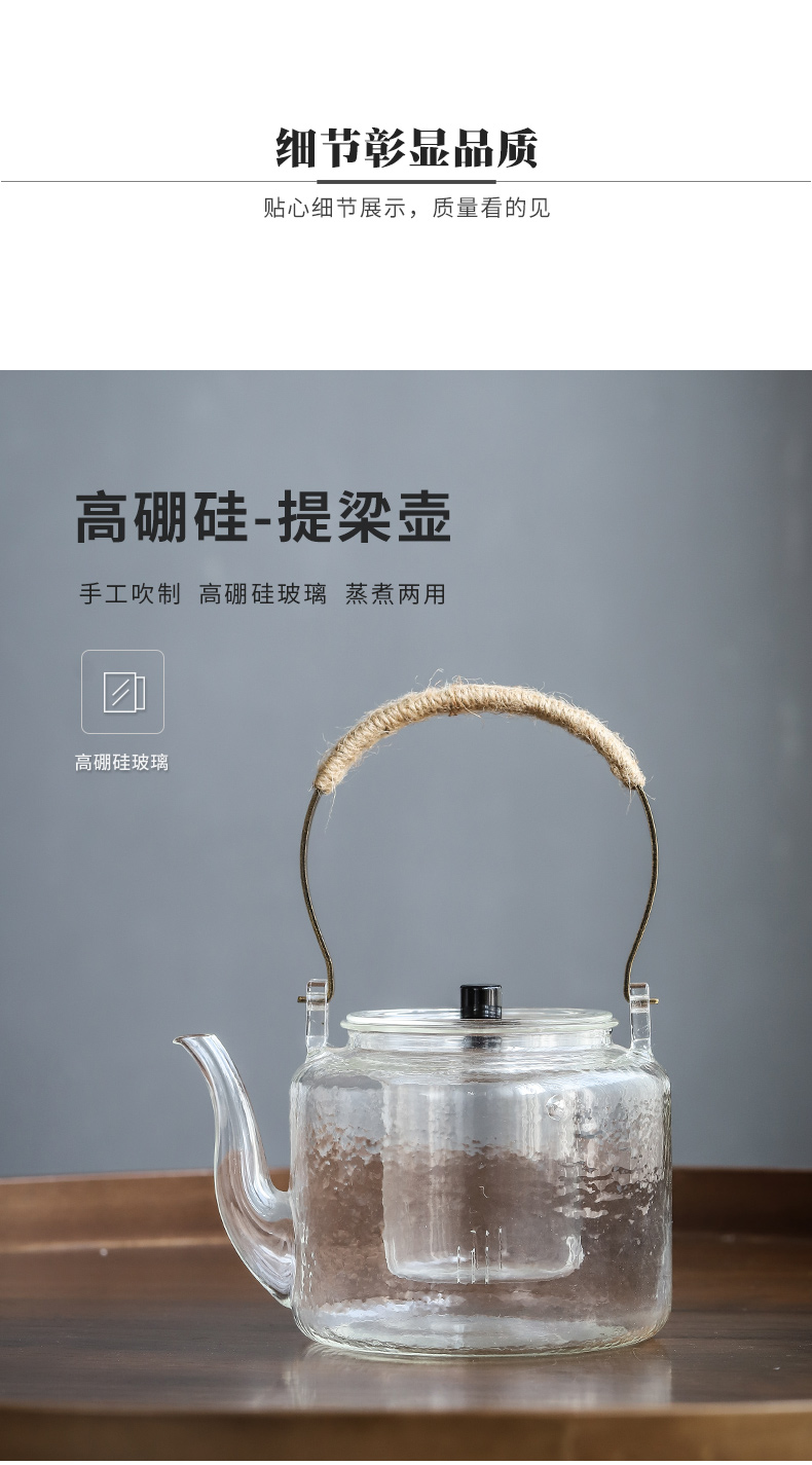 Cooking boil the kettle black tea tea stove'm glass teapot small electric TaoLu household steam boiling tea set