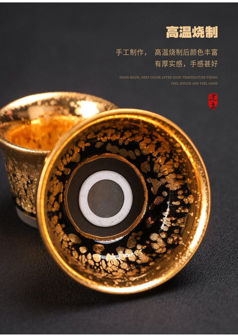 Build light tea strainer 24 k jinzhan ceramic filter separator gold oil droplets kung fu tea tea tea accessories