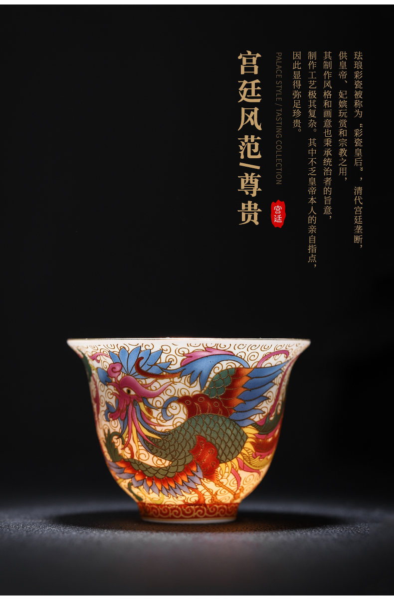 Colored enamel longfeng sample tea cup of jingdezhen ceramic cups kung fu tea set individual cup of tea cup tea cups