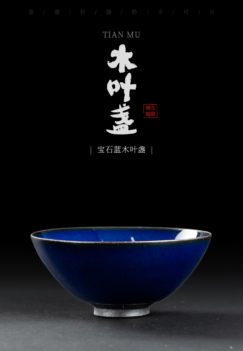 Zeng, Guangxu leaves light sapphire blue hat to a cup of kung fu tea set sample tea cup tea cup checking ceramic cup