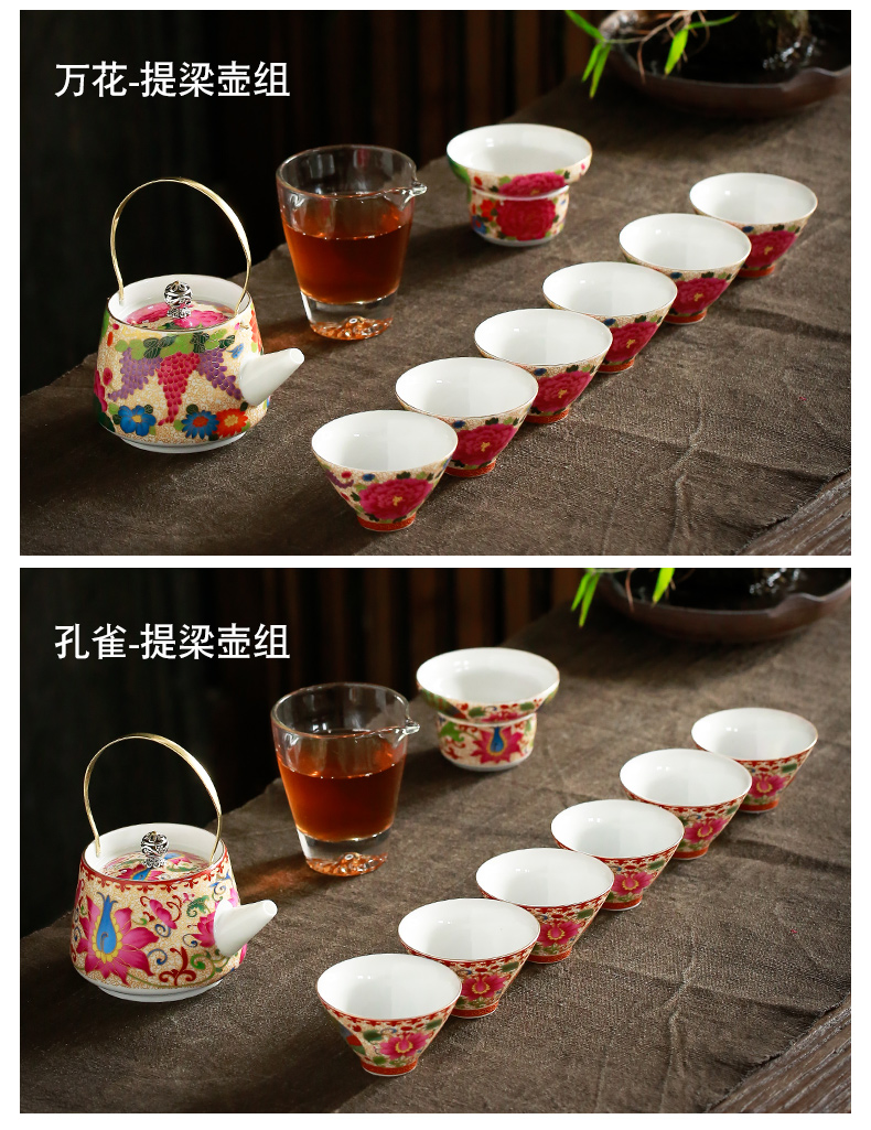 Kung fu tea set gold enamel jingdezhen ceramic tea set the teapot sample tea cup tureen teapot household