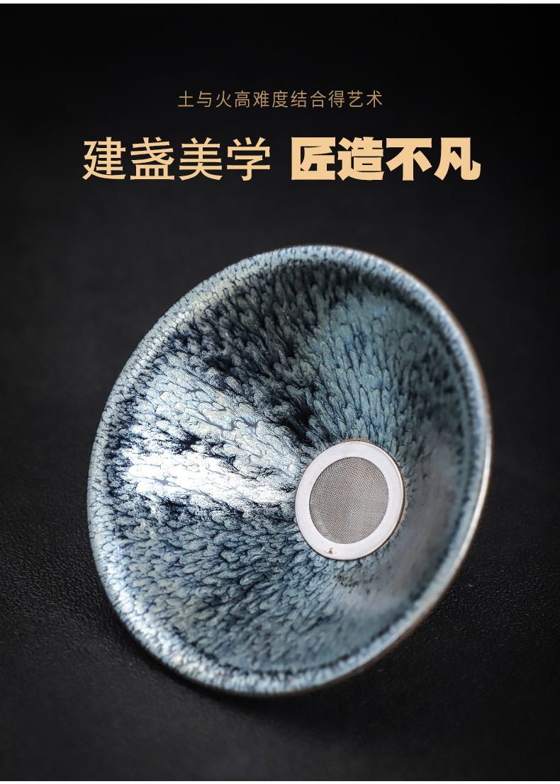 Jianyang building ceramic lamp) filter bracket set tea, tea oil, tea red glaze, accessories by hand