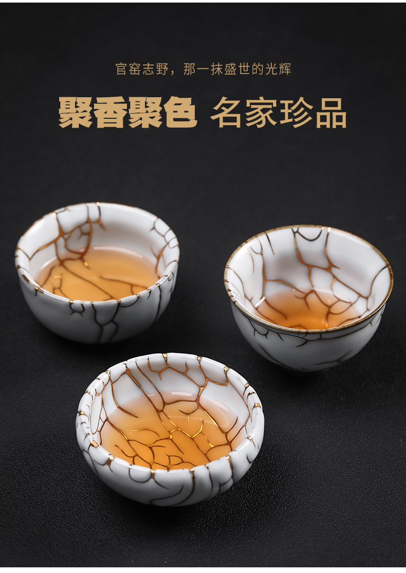 Up with chi wild cup 24 k gold cup manually jingdezhen ceramic cup sample tea cup tea master cup personal cup