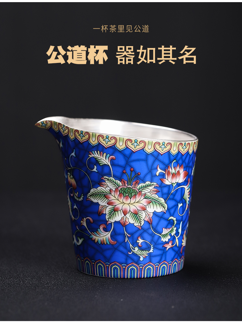 Silver colored enamel classical LanLiu kung fu tea tea set of jingdezhen ceramics Silver tureen tea home Silver cup