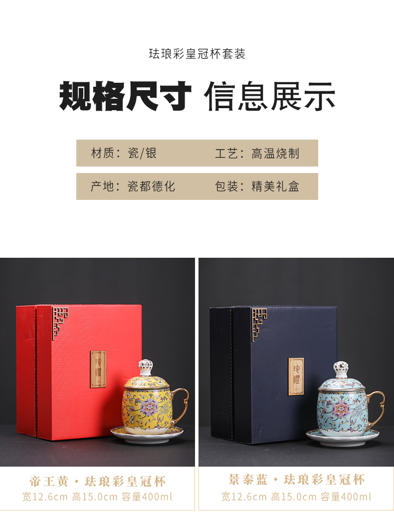 Colored enamel crown tasted silver gilding jingdezhen ceramic cup office cup personal cup silver cup large - capacity water cup
