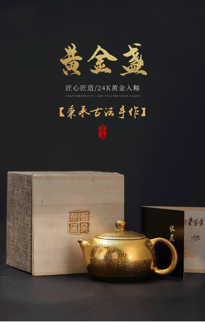 Zeng, Guangxu gold of firewood temmoku built one single pot of ceramic teapot household pure manual ball hole, xi shi pot teapot