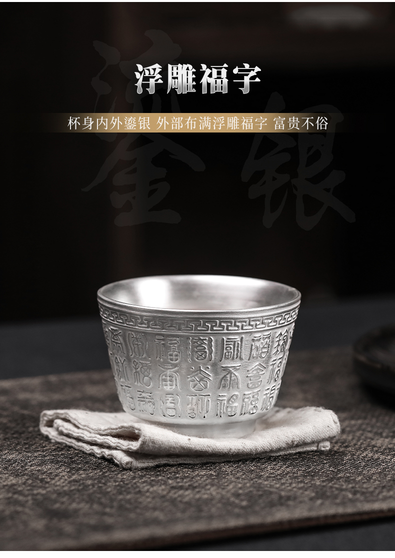 Tasted silver gilding the cup sample tea cup cup violet arenaceous kung fu tea cup tea cup jump cut large individual cup silver cup