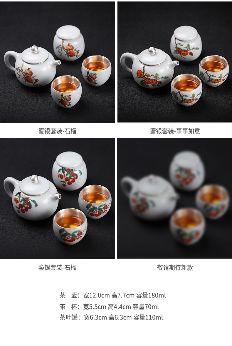 Your up coppering. As silver tea set a pot of two cups of tea can travel tea set jingdezhen ceramic teapot cup silver cup