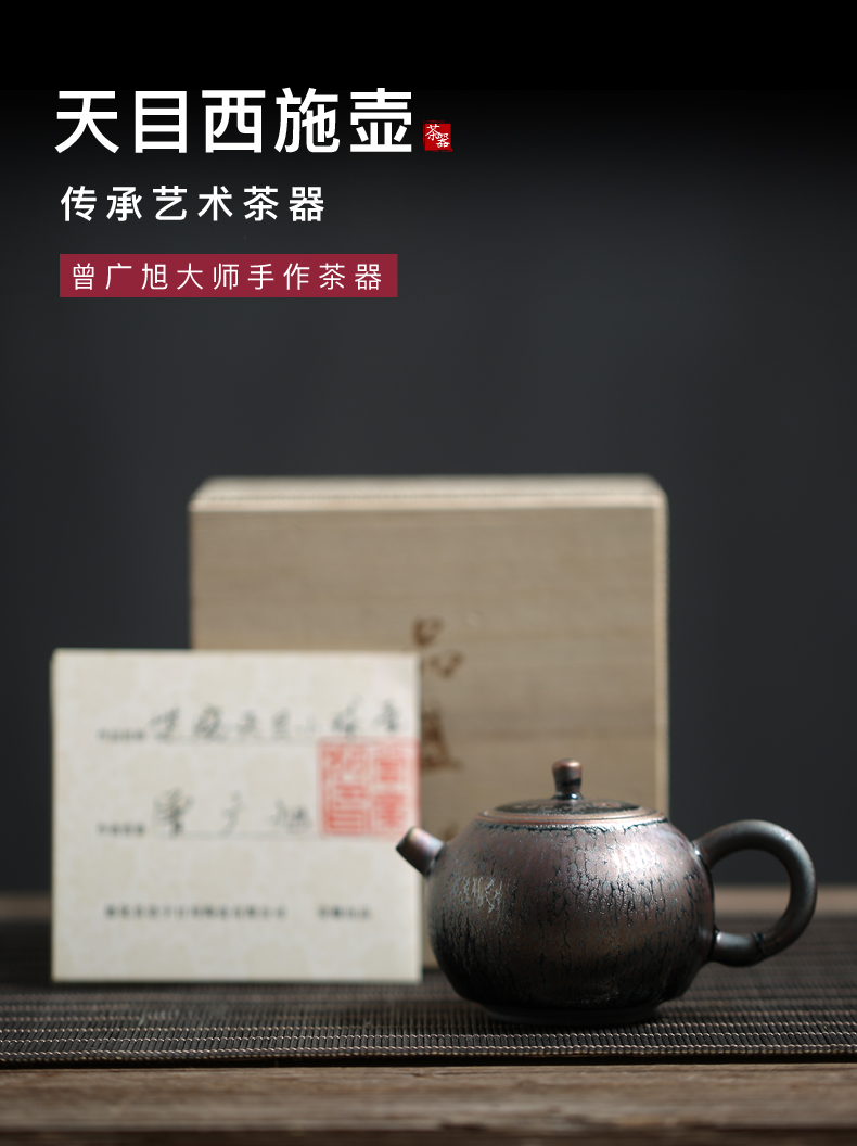 Kate/Zeng Guangxu manual temmoku up built the teapot lamp that kung fu xi shi pot teapot ceramic teapot