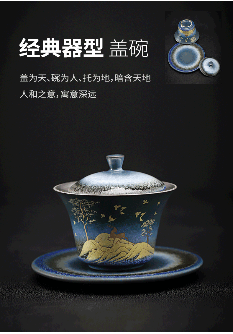 A deer peace coppering. As silver tea set jingdong ceramic kung fu tea set silver cup lid bowl of tea tea set
