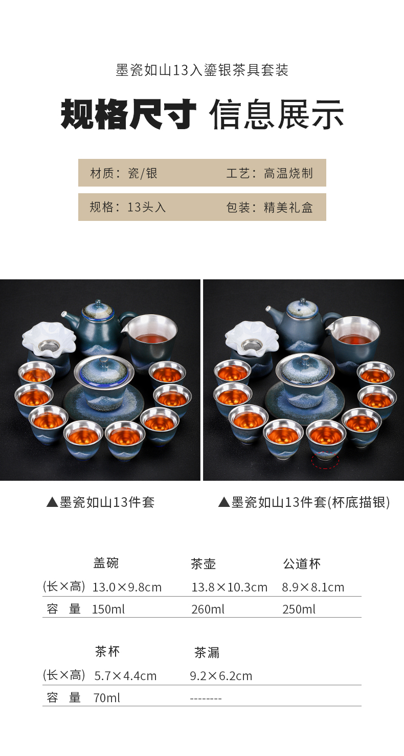 Silver ink porcelain mountain mine loader kung fu tea set teapot tea tea of a complete set of Silver cup Silver tureen hand grasp pot