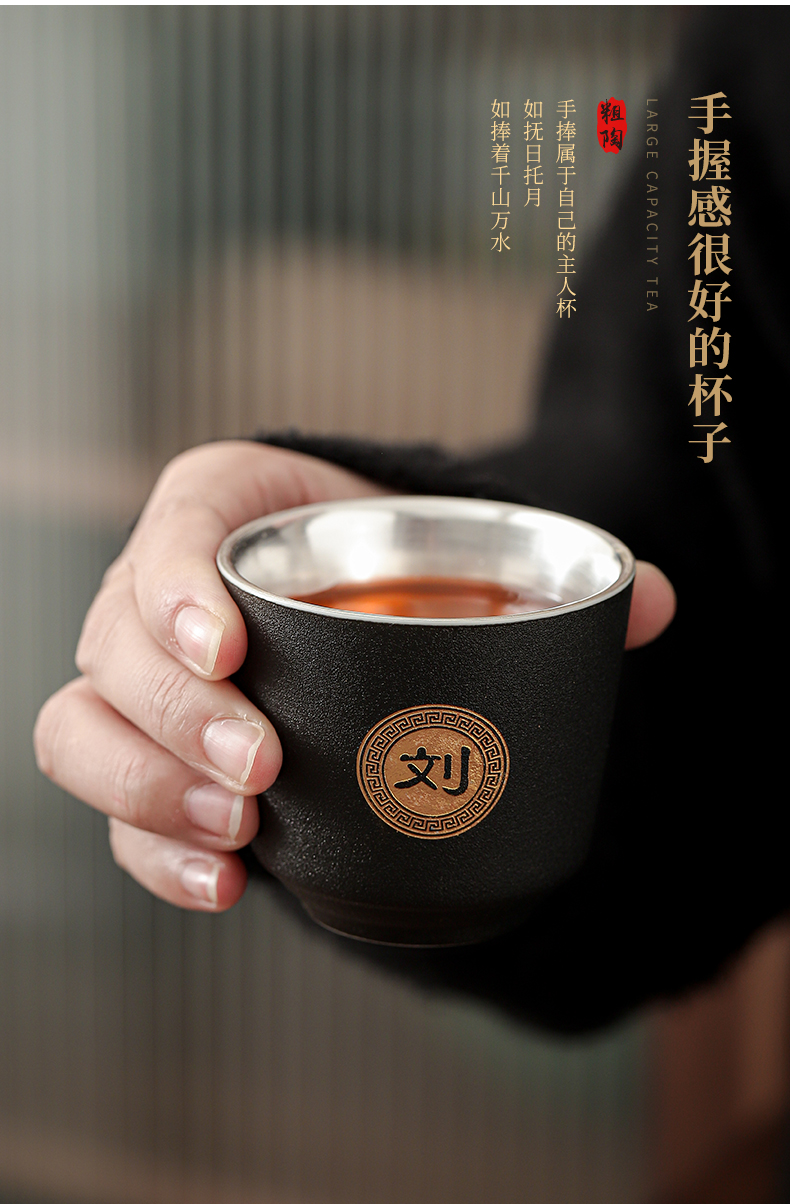 Coarse TaoLiu silver surname cup kongfu master cup tea individual cup ceramic sample tea cup silver cup support lettering