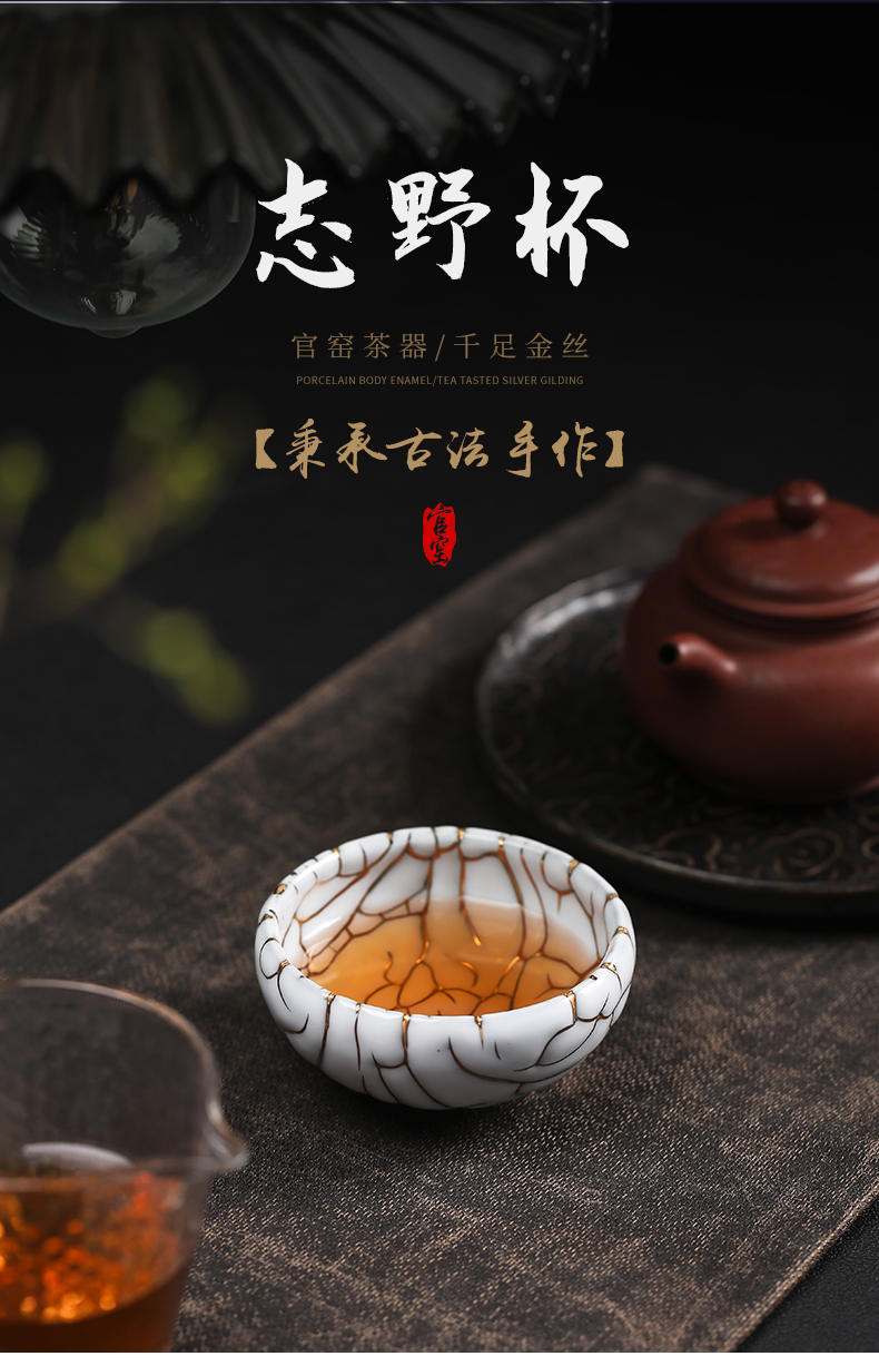 Up with chi wild cup 24 k gold cup manually jingdezhen ceramic cup sample tea cup tea master cup personal cup